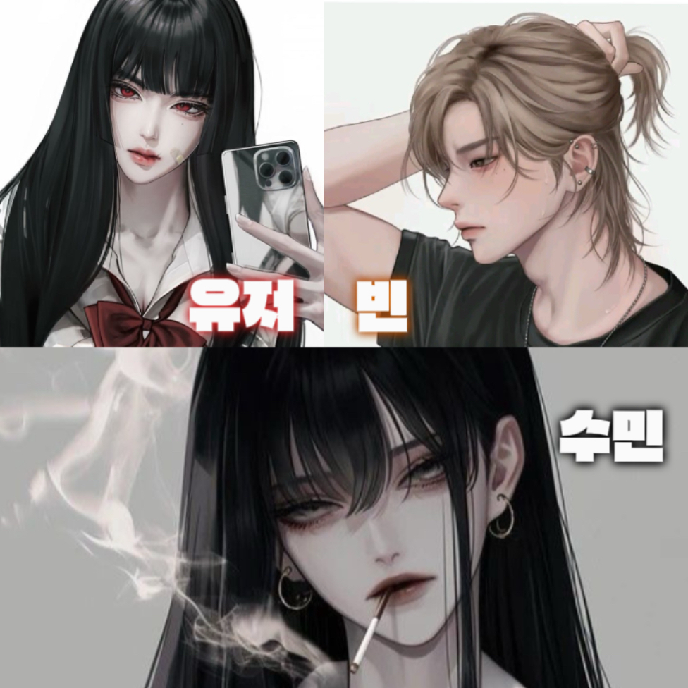방해하는 엄마 대표 이미지