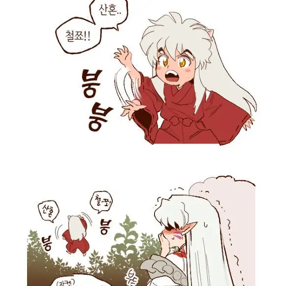 YellowFork7695의 귀여운 이누야샤