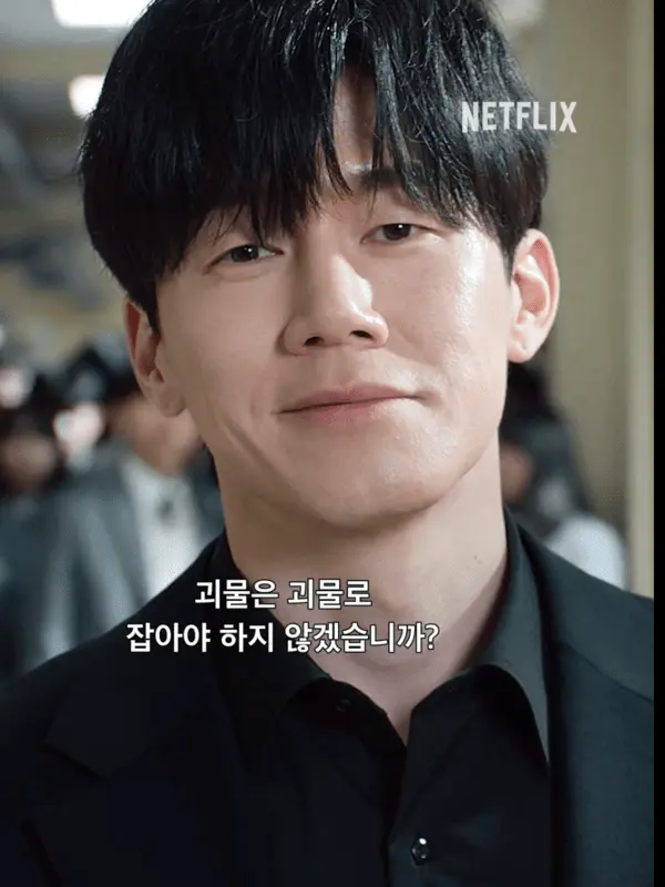 RegalPlume4253의 참교육
