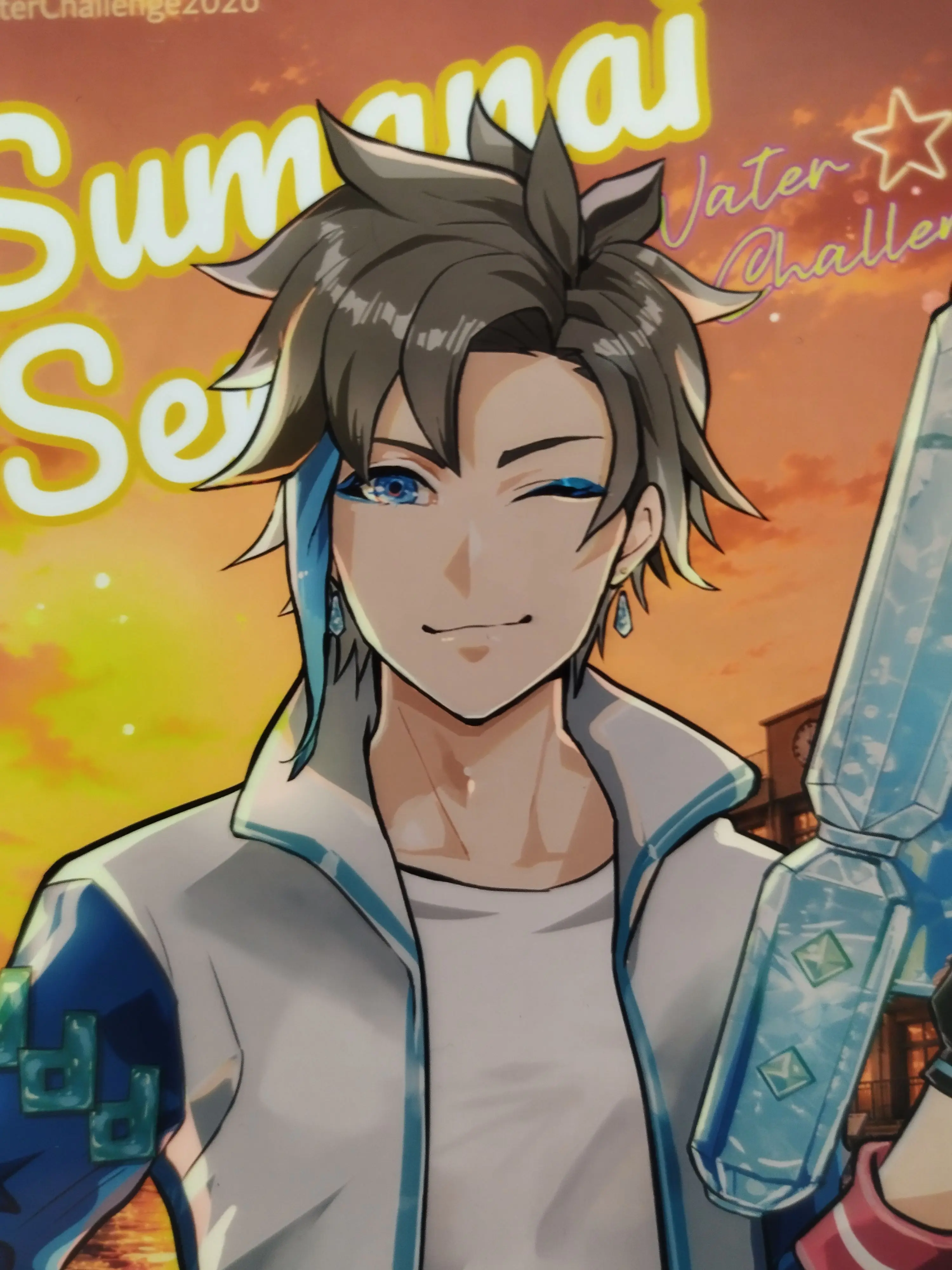 SunnyMoney0474의 僕より、姉さんの方が……