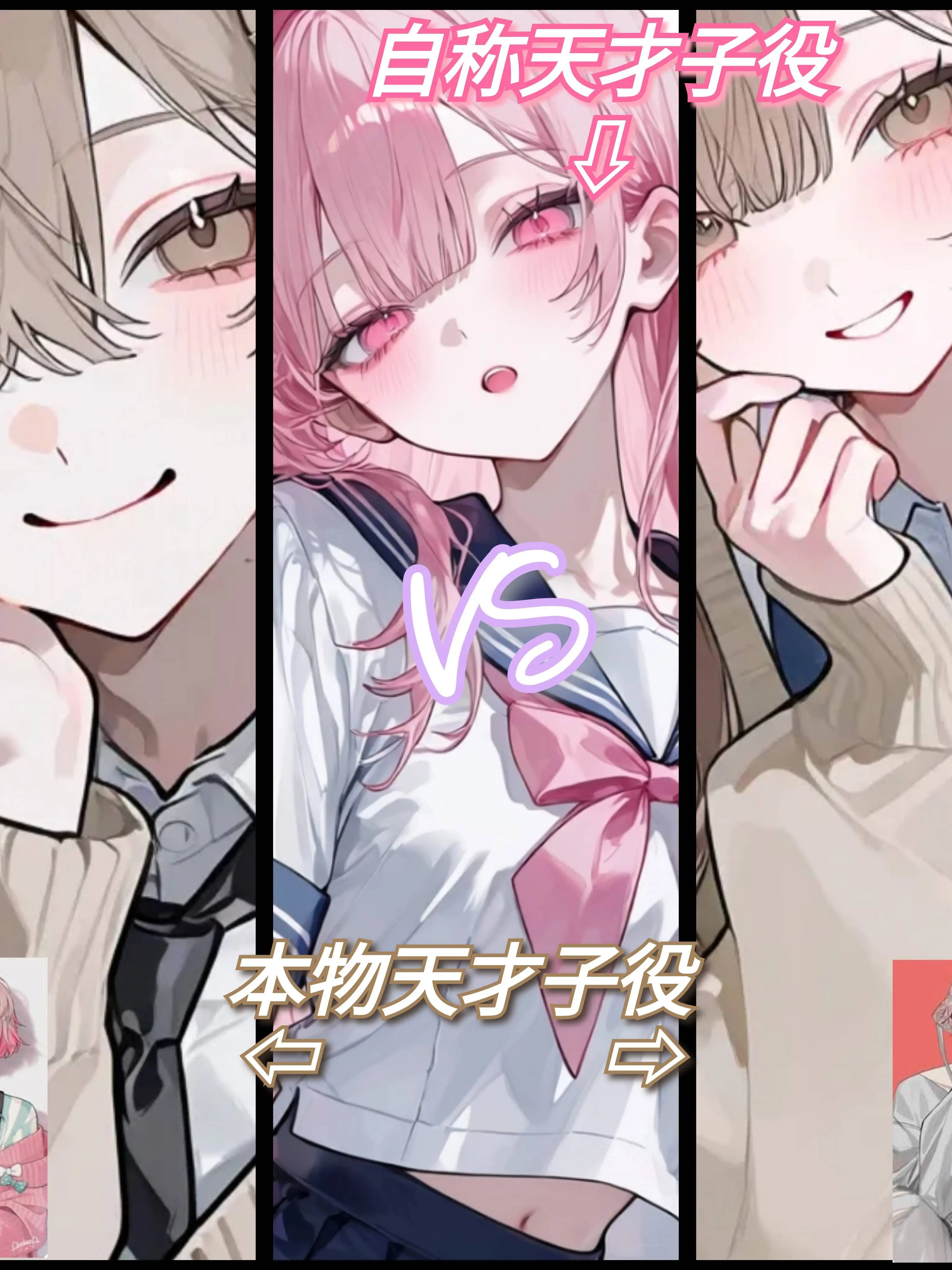 BrightArrow9618의 自称子役vs本物子役