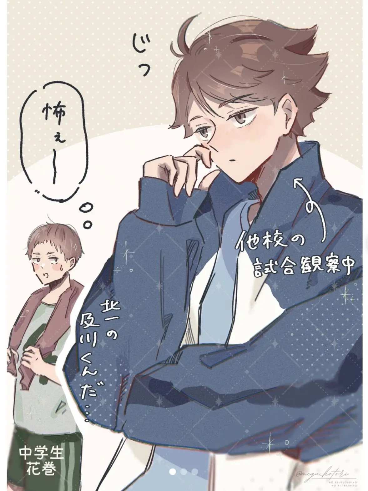 GrayMule0957의 おいかーさん生理男子！