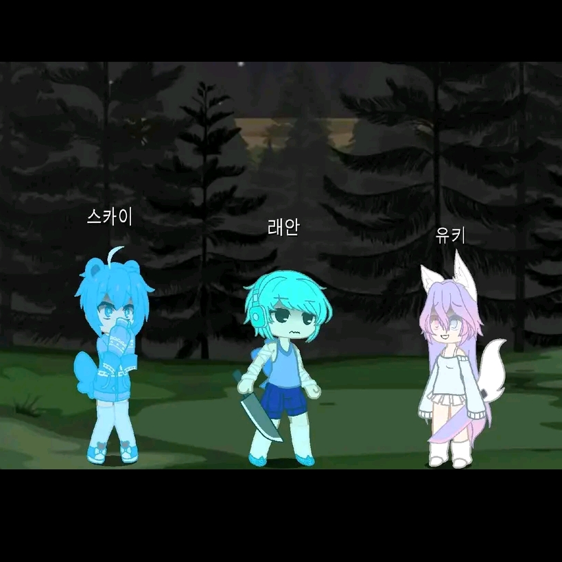 유...유키....? 너 맞아...? 대표 이미지