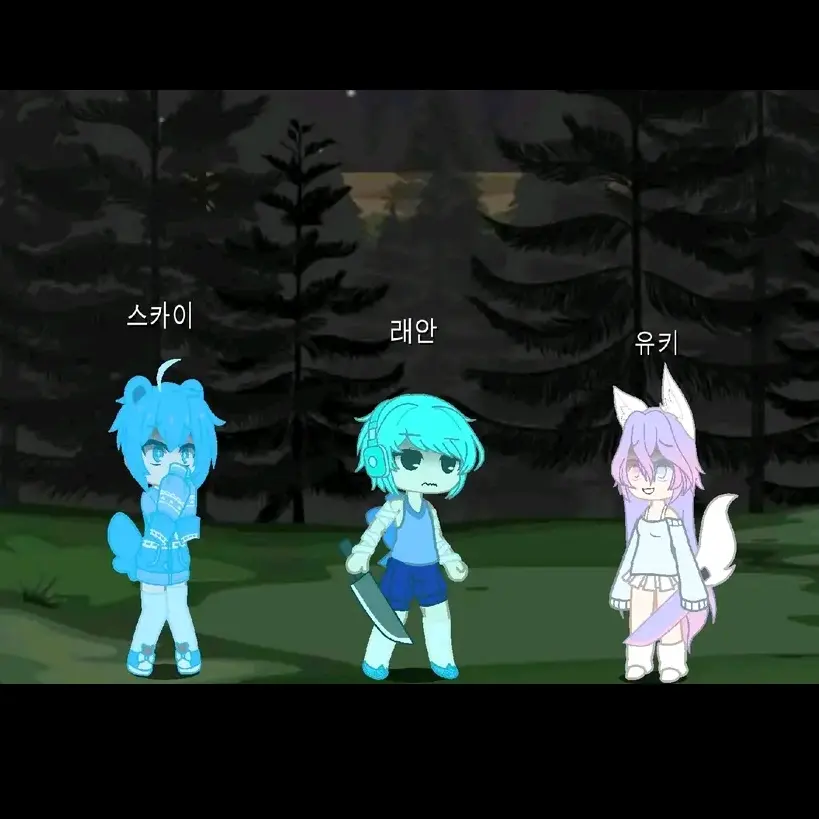 Raean0871의 유...유키....? 너 맞아...?