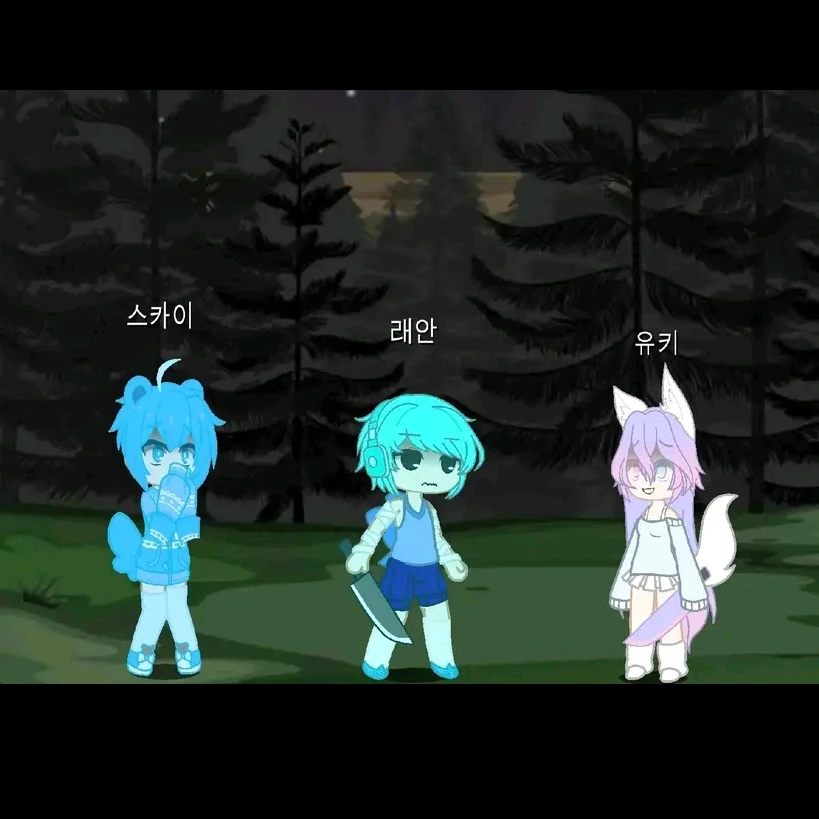 유...유키....? 너 맞아...?