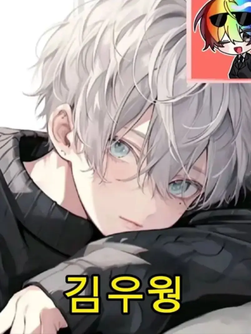 Pureun_eumryusu의 비밀연애...?(남자편)