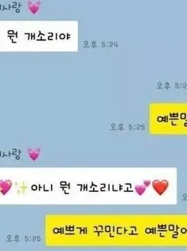 Ding_030의 二口 堅治