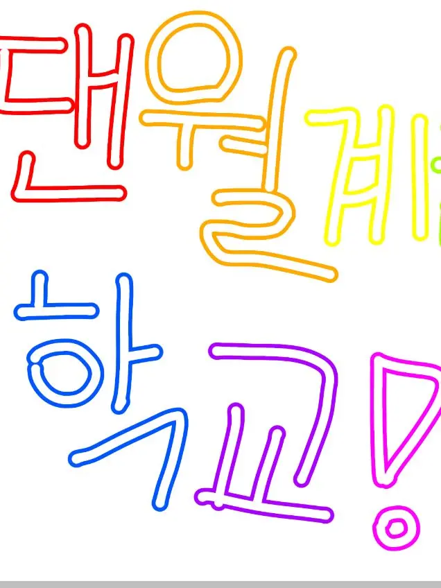 Fusam의 댄디의세계 계급학교!