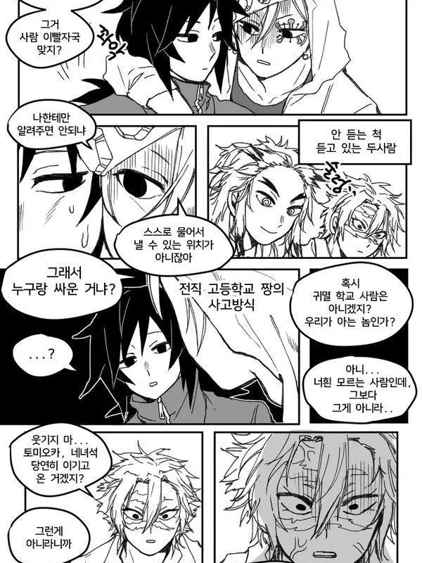 tototototototototo의 학생?들