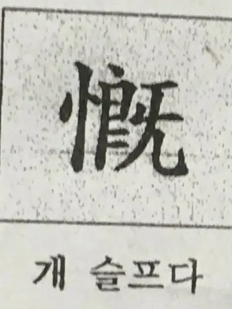 FHSJWJWJNDKDO의 조선시대에 떨어진 미즈.