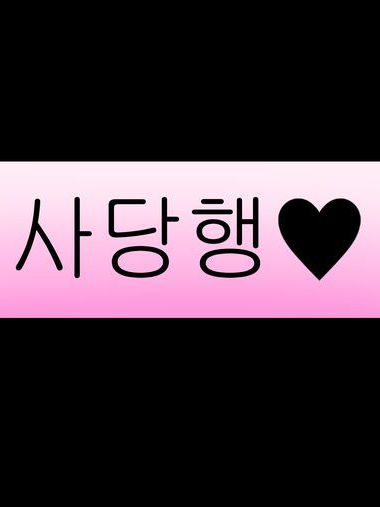 미와 사랑의 여신, 아프로디테 대표 이미지