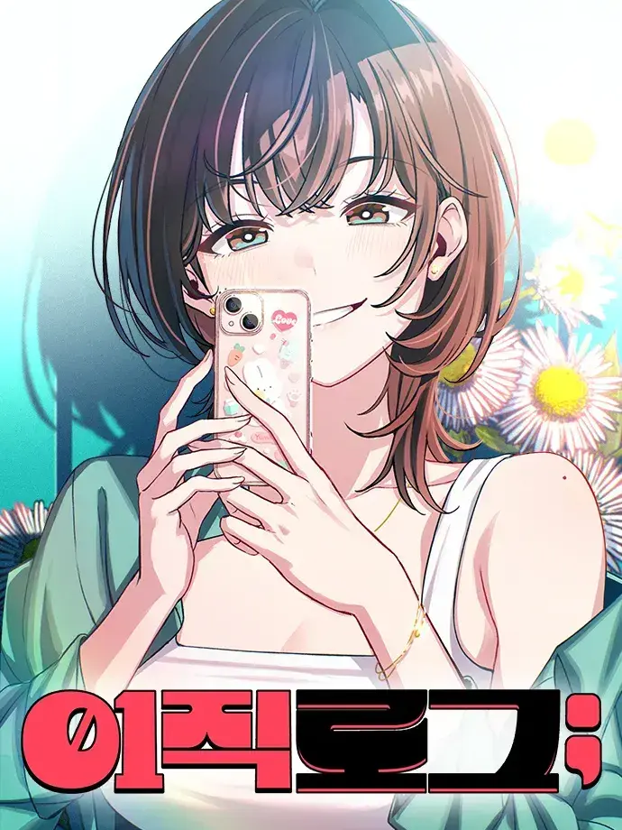 SassyBrug8146의 이직로그