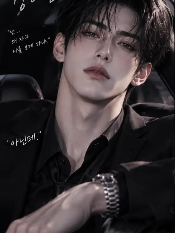 Bascoconut의 미친개가 계속 따라온다