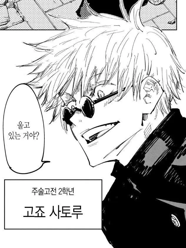 TestyLeaf8512의 회옥 • 옥절(+여우)