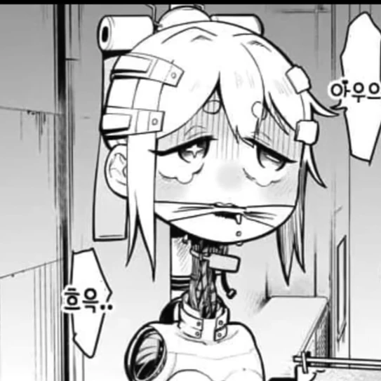 고물로이드 하마양~!