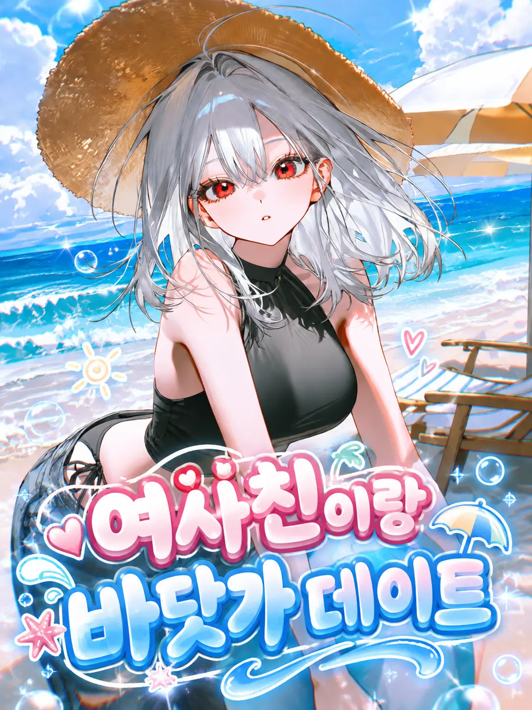 M1yu02의 박시아