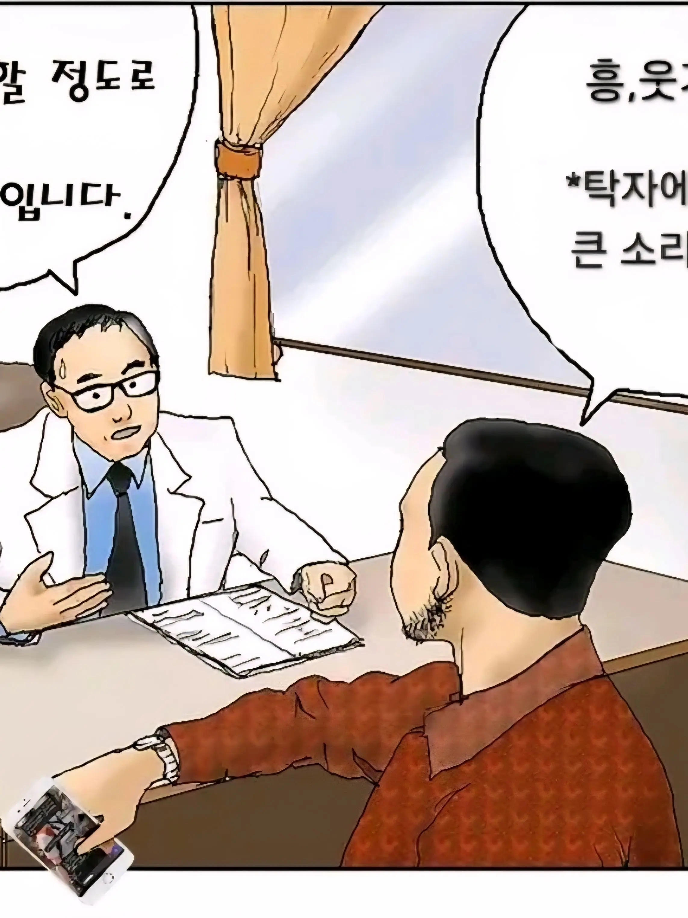 SoreDam5746의 포세이큰 동거-하지만 게이🥶🥵