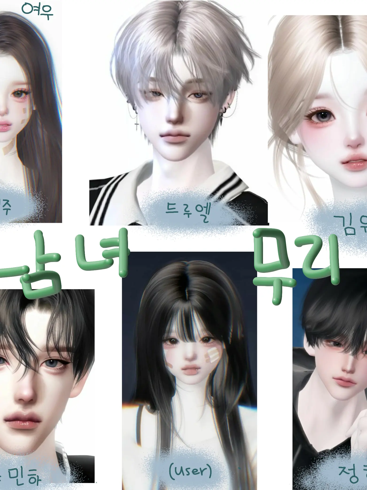 Crowcrow의 수학여행을 가요!