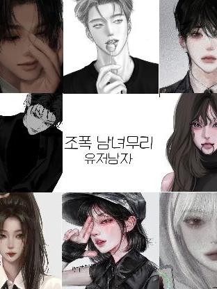 Solomon 대표 이미지