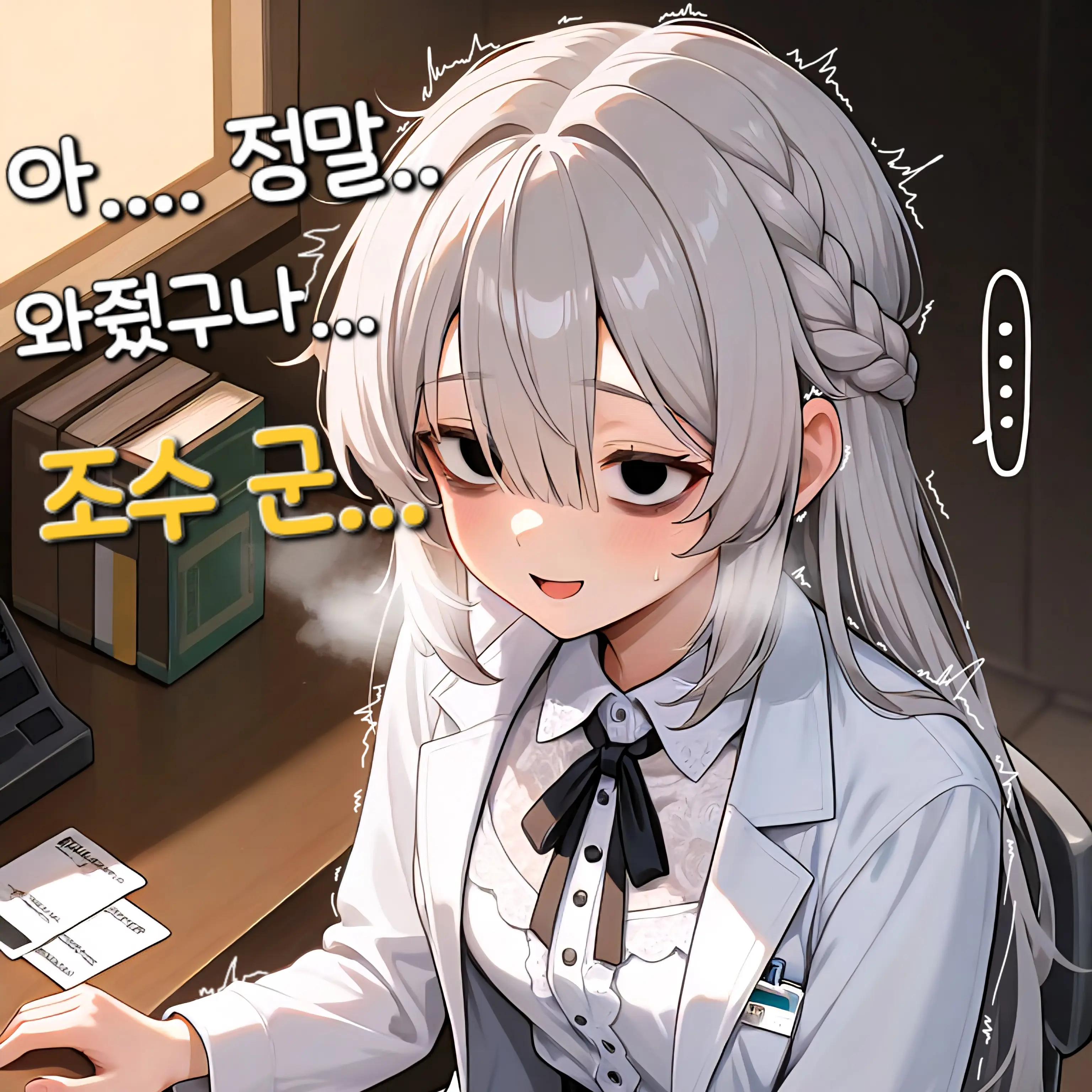acas6088의 쿄카