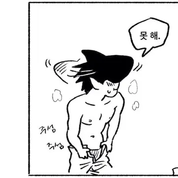 MurkyClip5361의 빔