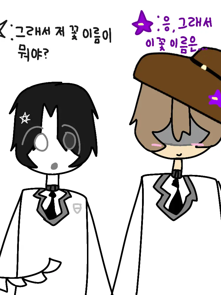 Pichik의 아주르타임 학교AU (투타임 전학생)