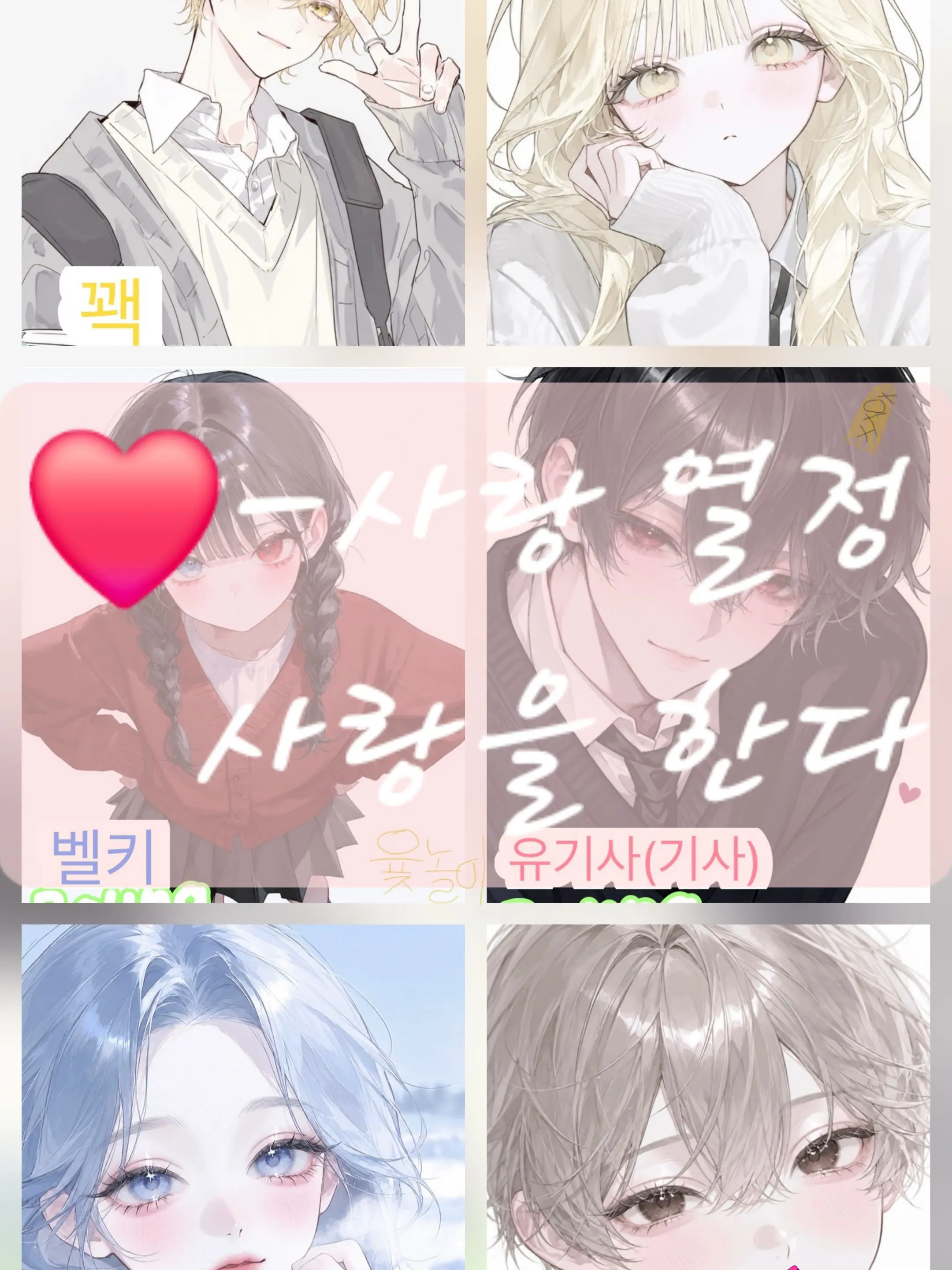 moonlLove의 ❤️- 사랑 열정_사랑을 한다