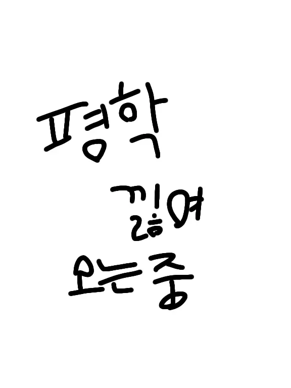 SkY0419의 선물…?