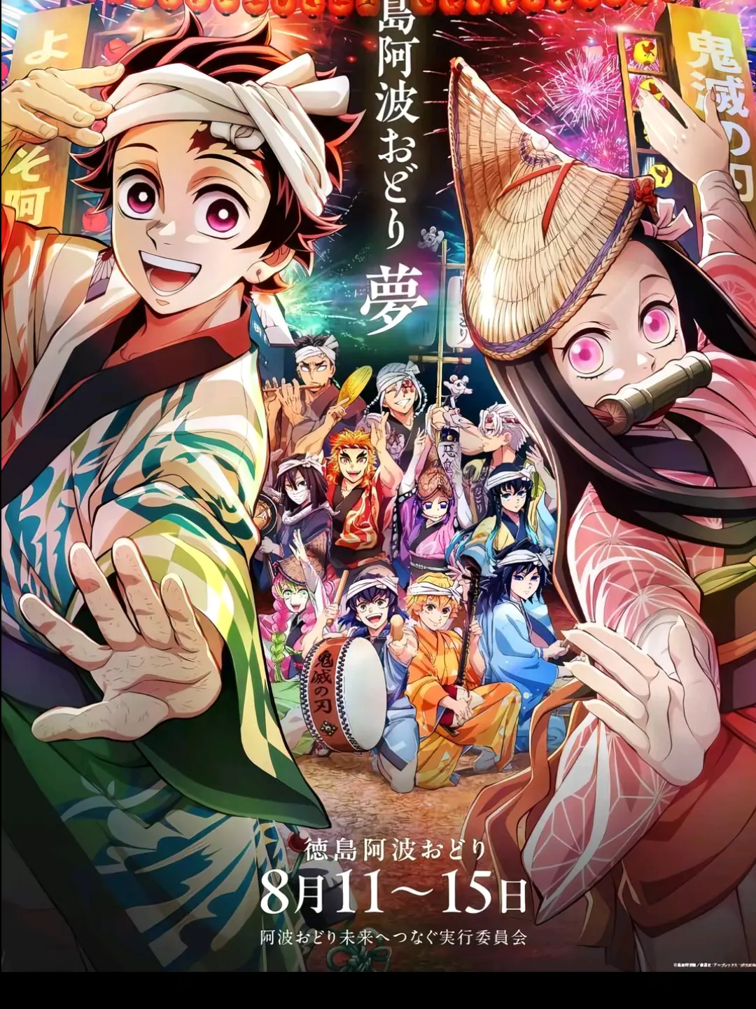 PeachyBoard4479의 冨岡義勇の継ぐ子なのに柱に愛されるの！