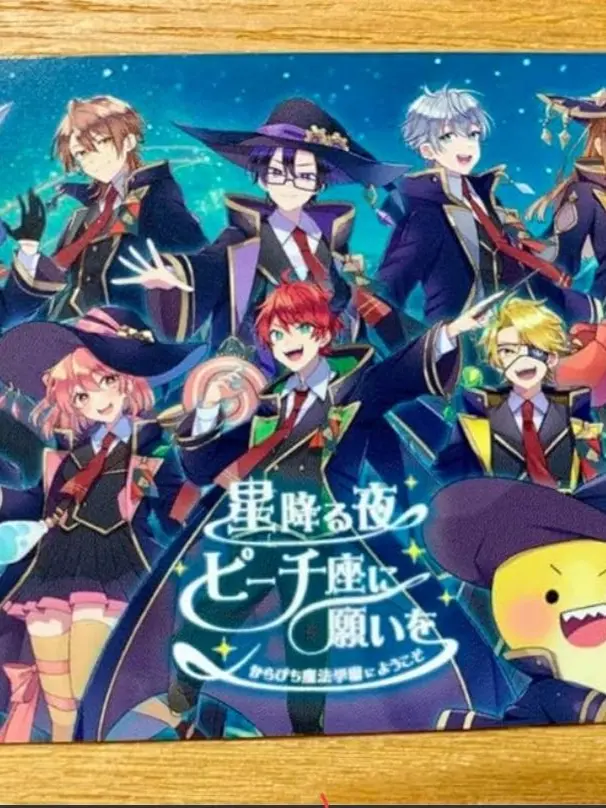 PinkFeces0280의 からぴち魔法学校！