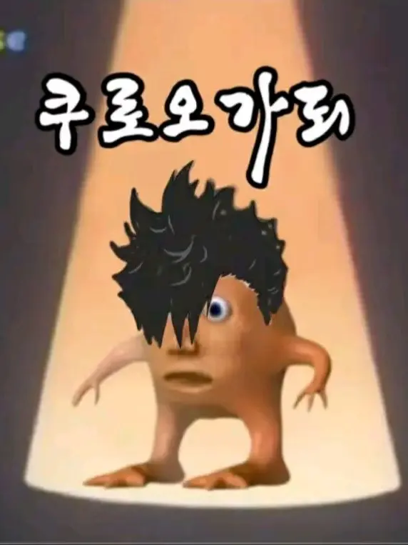 Suna_Rintaro_Chupetto의 짝사랑의 그