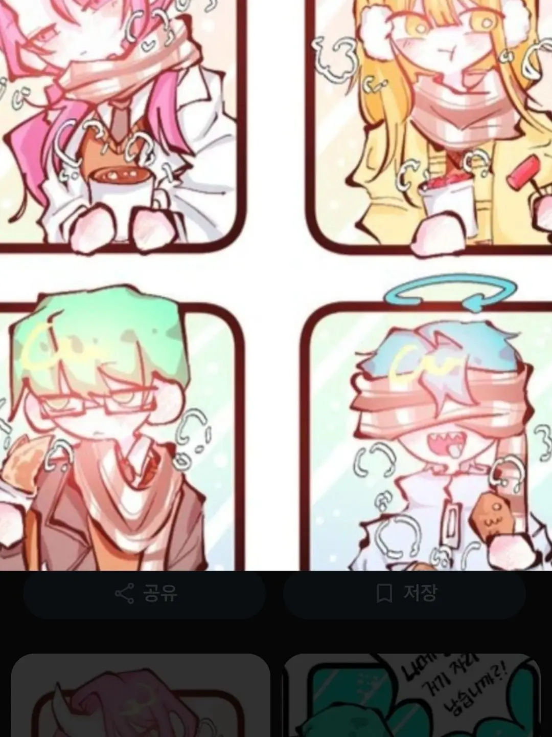 RuralStorm4814의 꿈의악마 [조직편]