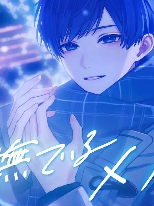 SilentDay4624의 ❤︎꒷꒦꒷普通じゃない