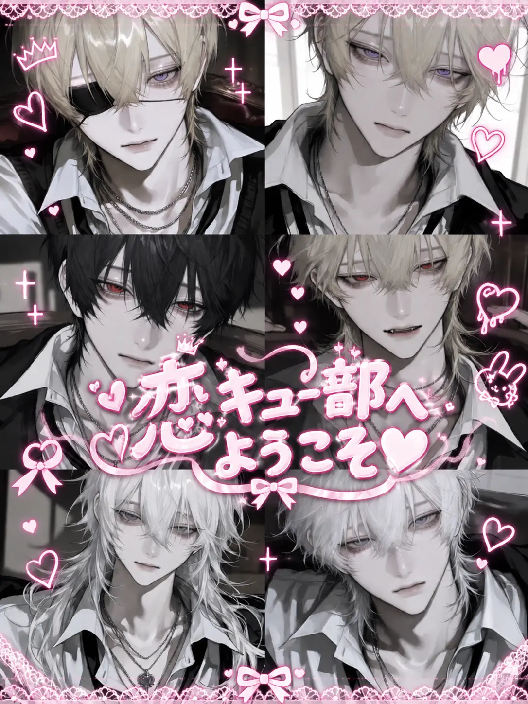 wpdt의 恋のキューピッド部💘