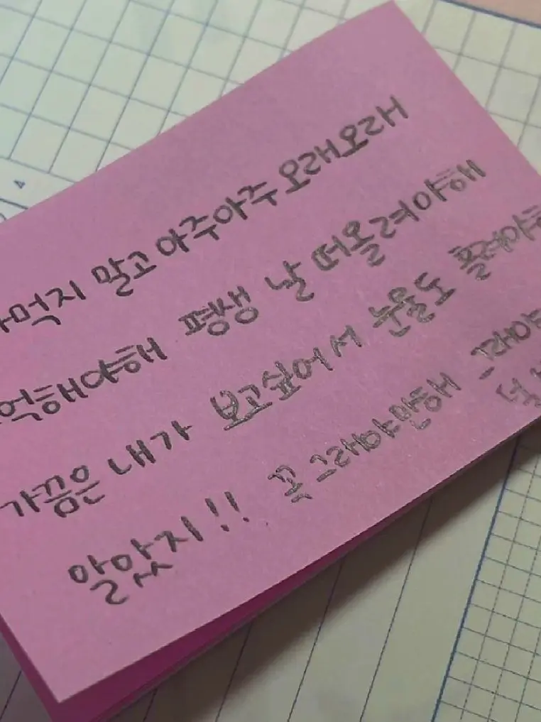 love_spa_aespa의 닝이줘