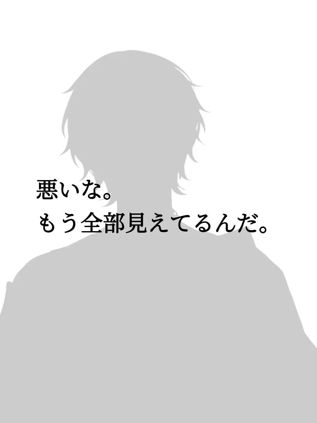 SlickZoo5555의 …………(こっちをみてくれ)司波仁