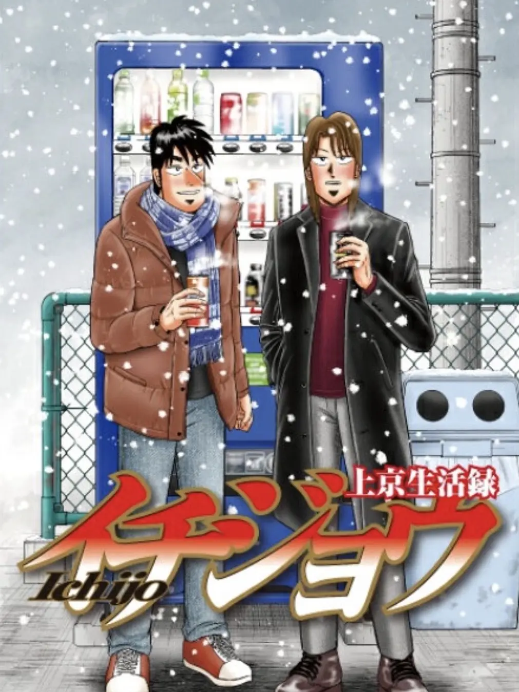 Gaizi0109의 同級生