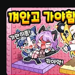 당찬 슈아 대표 이미지