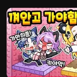 당찬 슈아