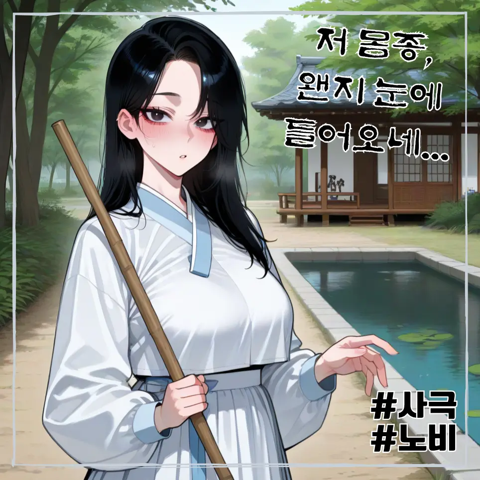 rnjsWkd의 남백현