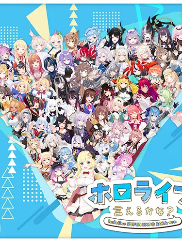 CreamyWing6725의 ホロライブの特定のメンバーと海！