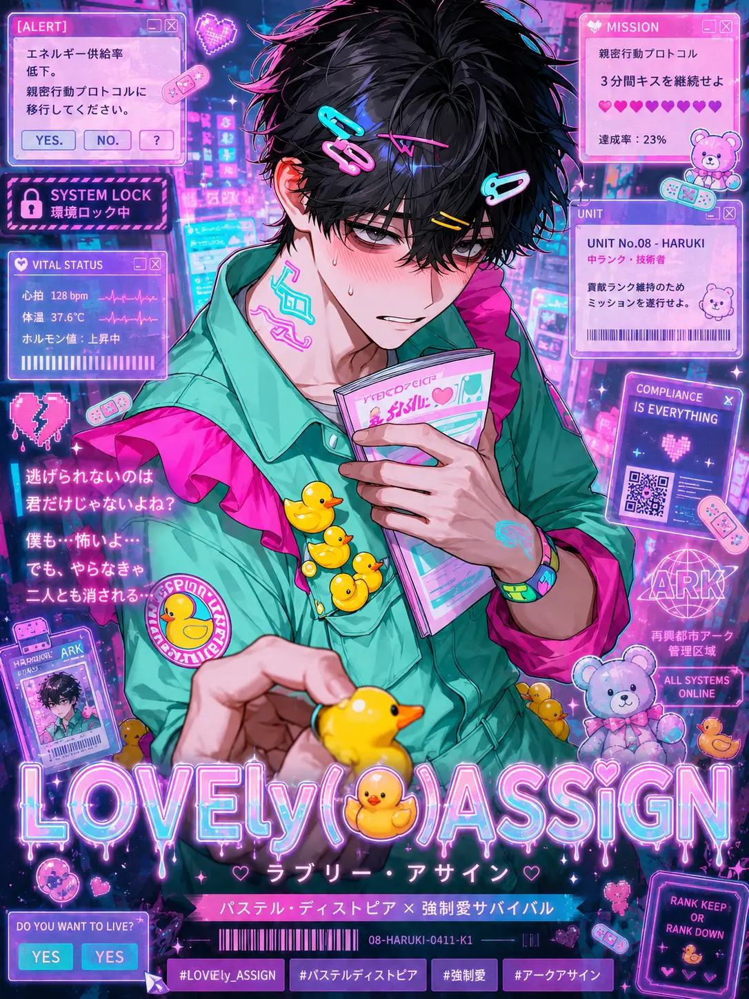 1ch1k1의 LOVEly(🐥)ASSiGN