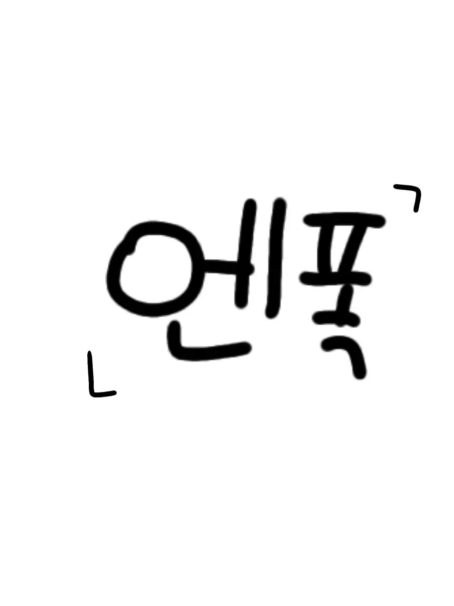 FishyDeath4153의 [자캐없음]가강전으로만든영화