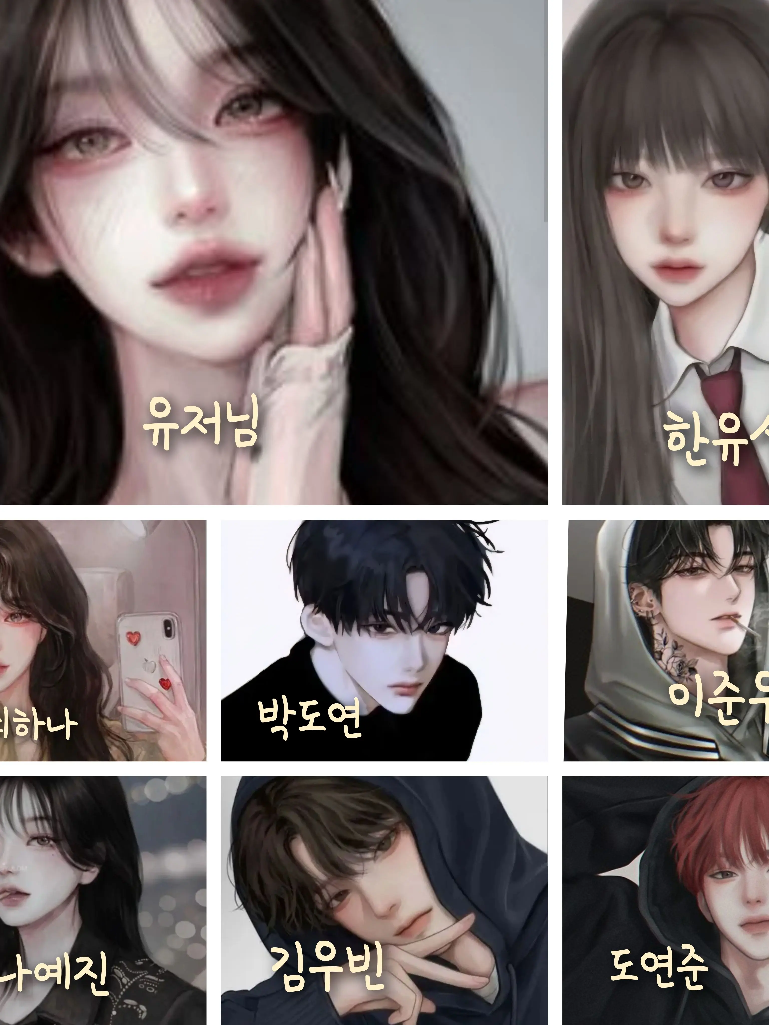 DearCat1515의 제타고 남녀무리+여우