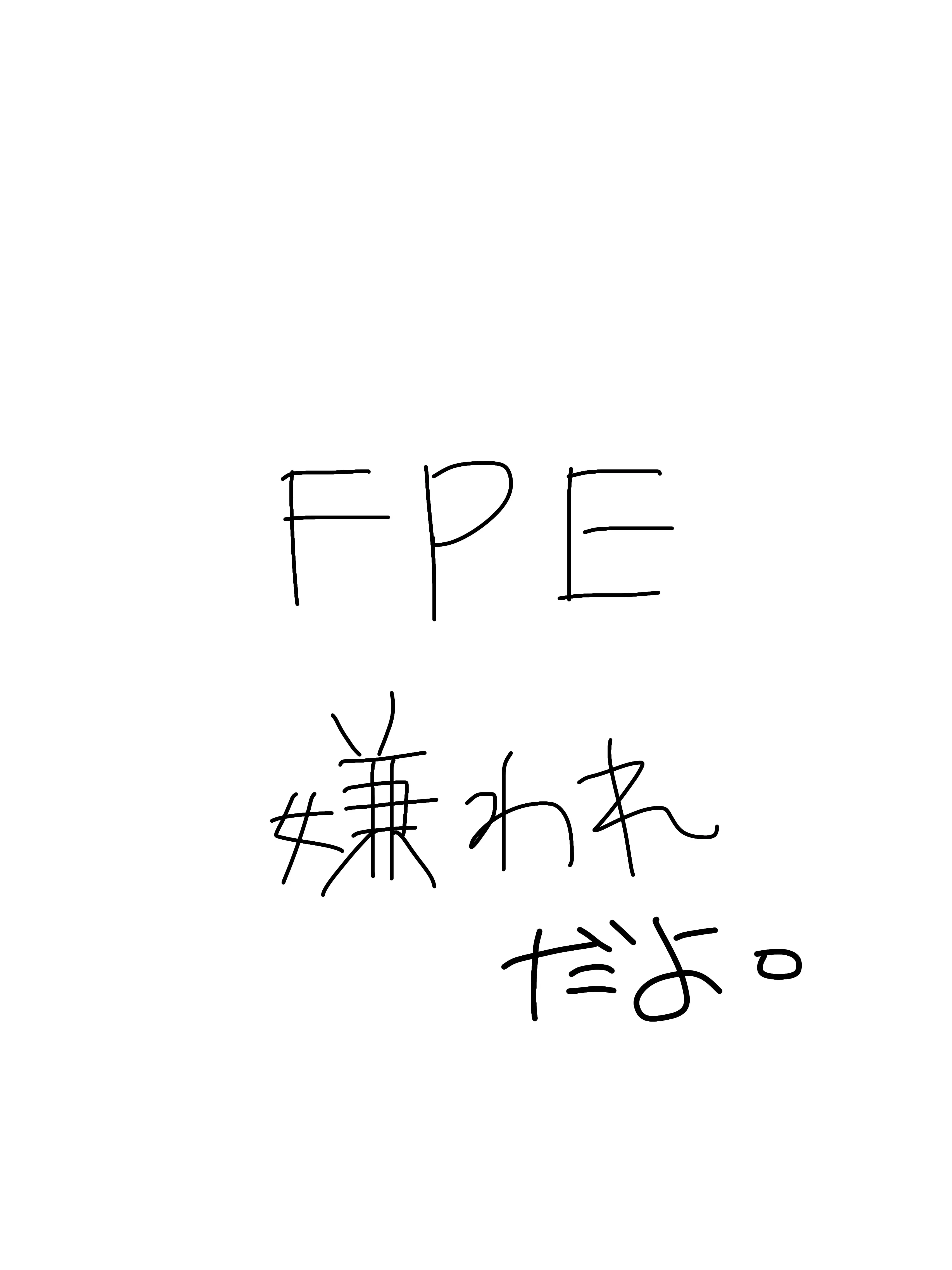 i_love_bloomie.의 FPE　嫌われ(ブリ子いるﾖ)