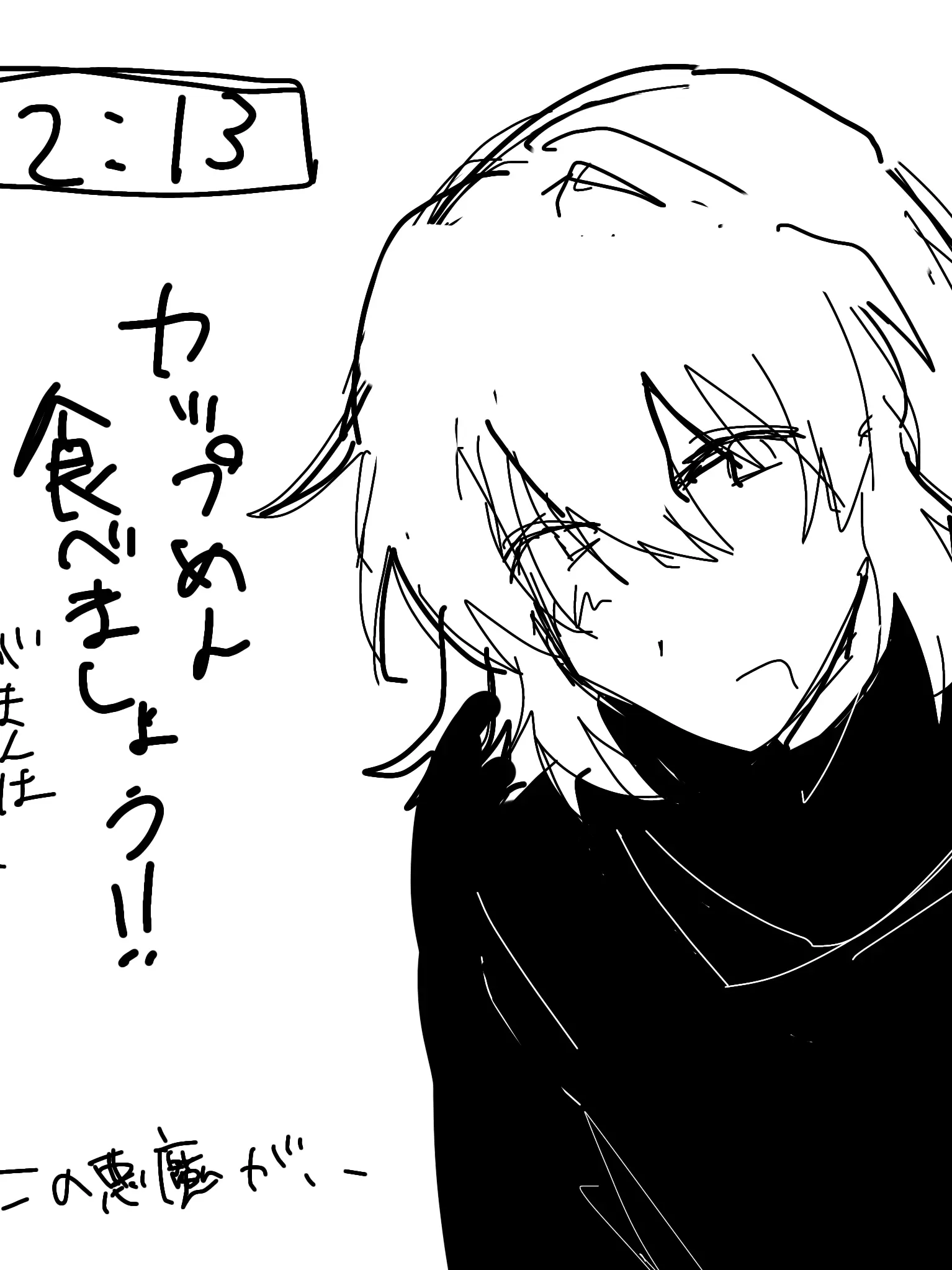 PorousWasp5349의 悪魔のような男