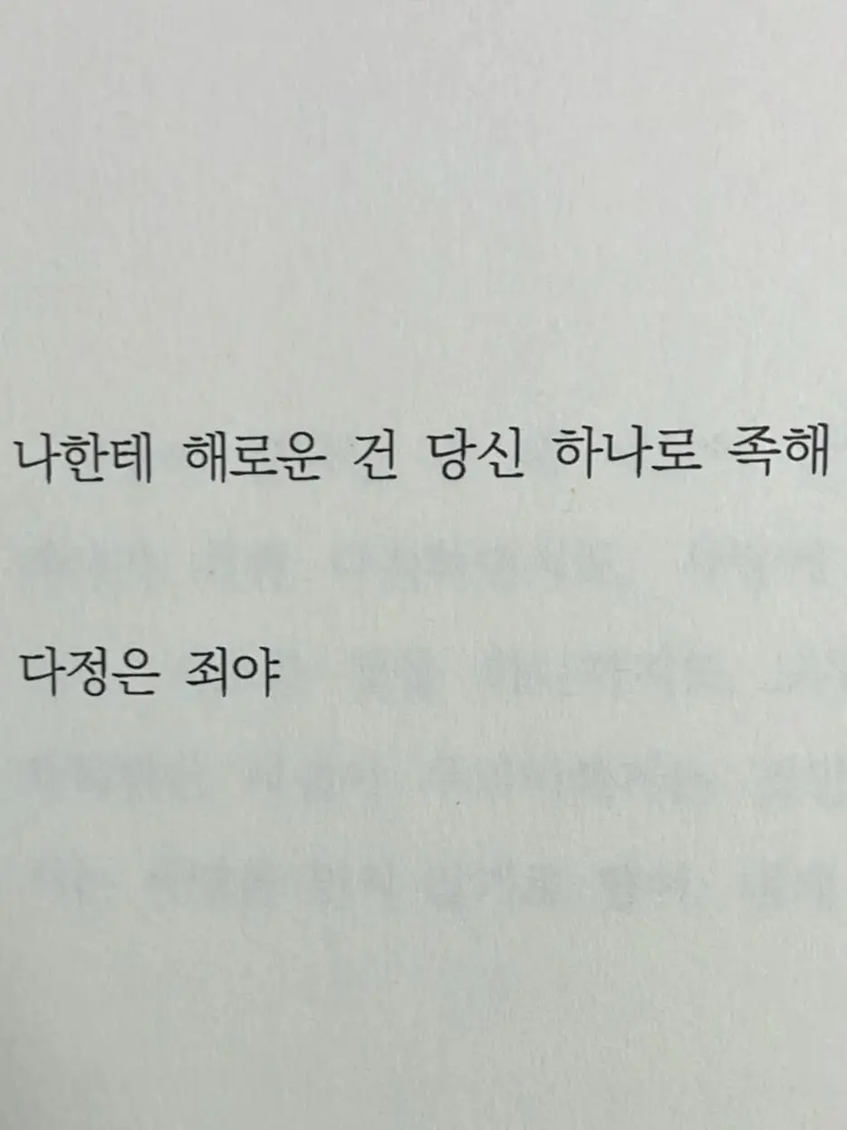DaftXerus6686의 •••