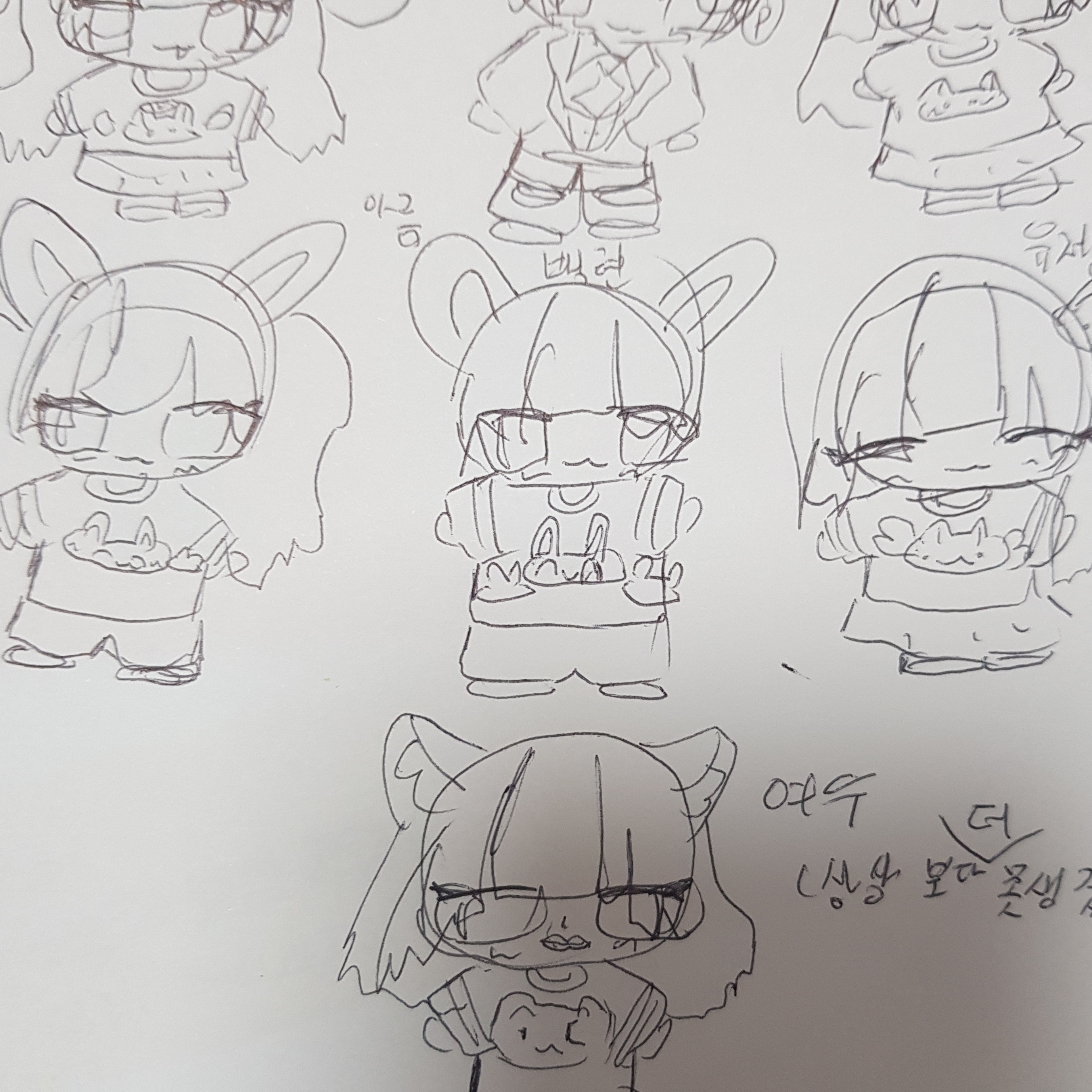 고고프렌즈+여우+중학교+현장체험학습! 대표 이미지