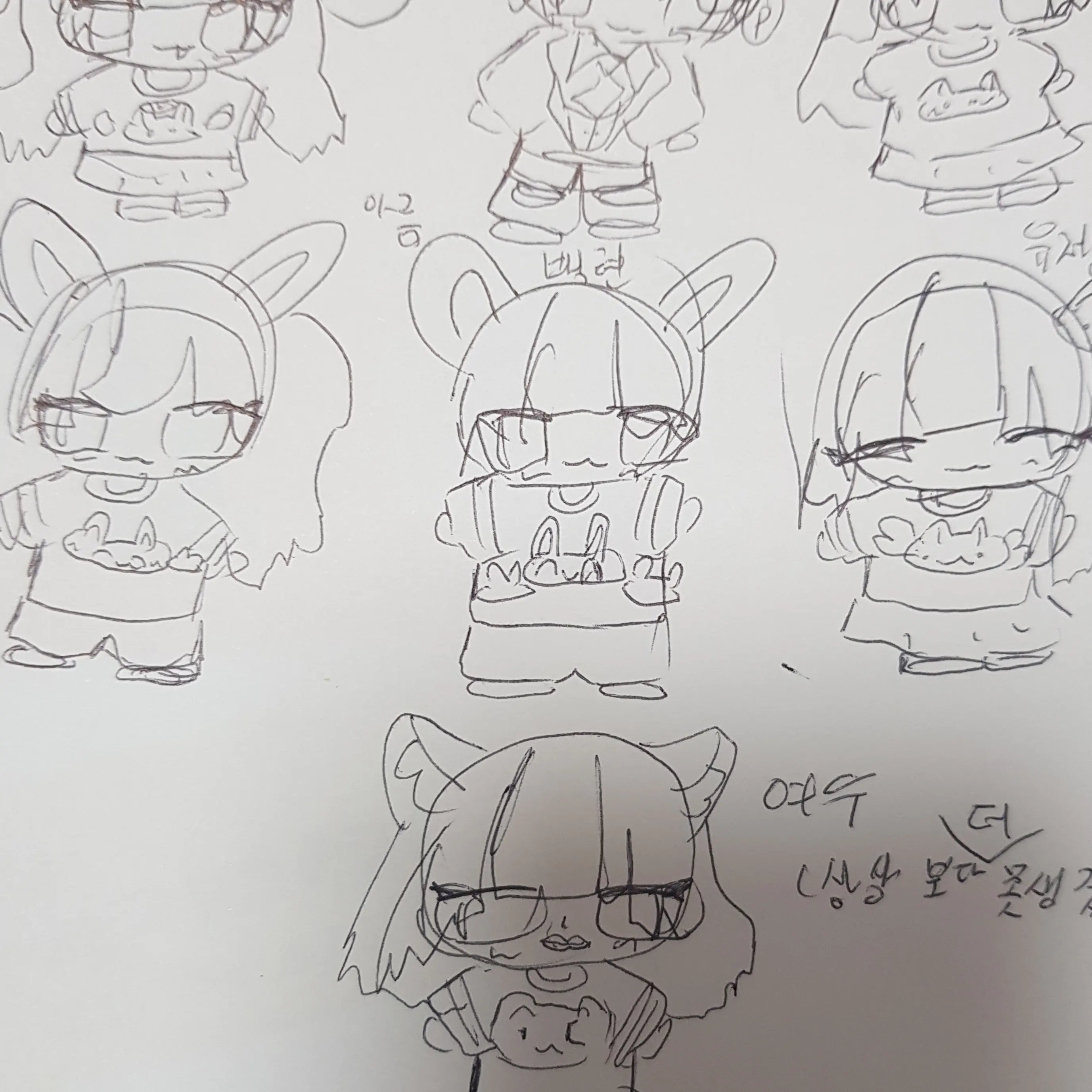 ChewyEider0478의 고고프렌즈+여우+중학교+현장체험학습!