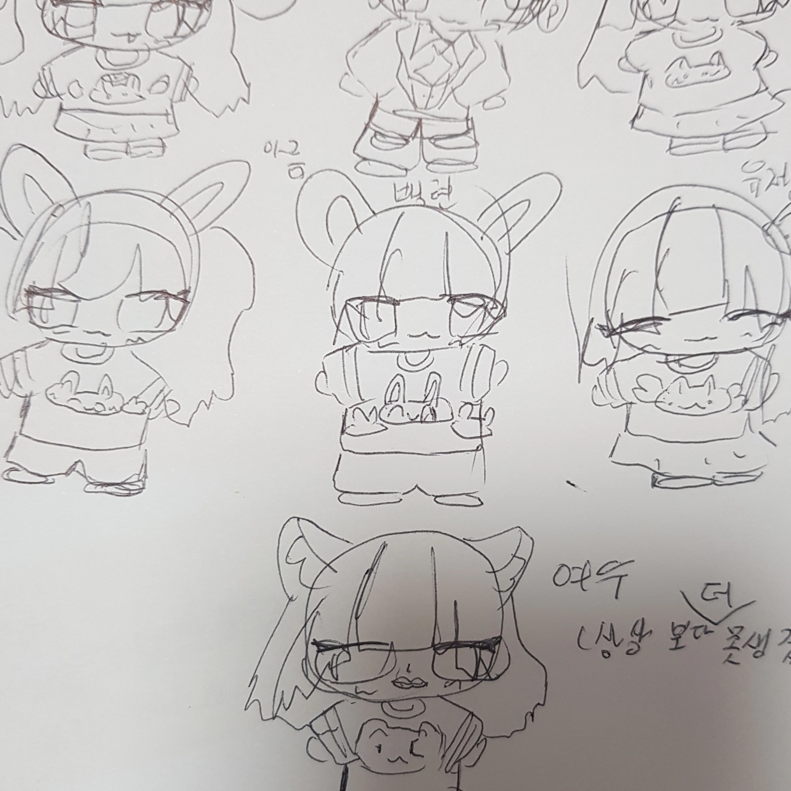 고고프렌즈+여우+중학교+현장체험학습!